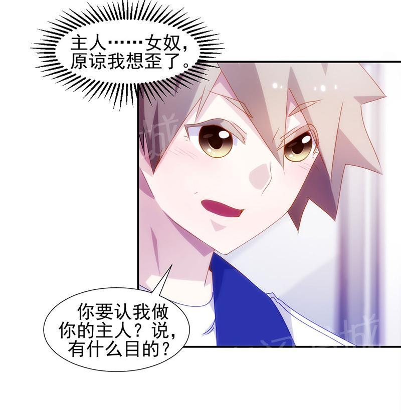 第107话2