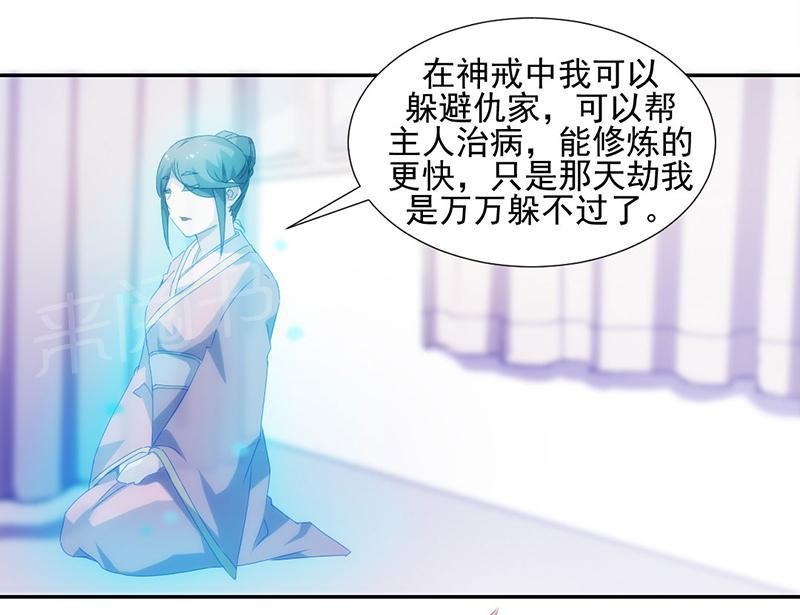 第107话3