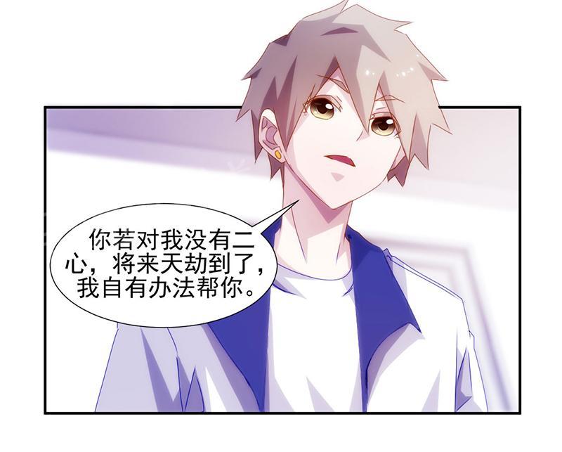 第107话4