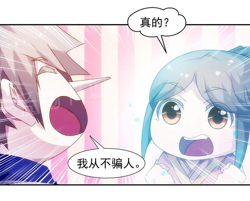 第107话5