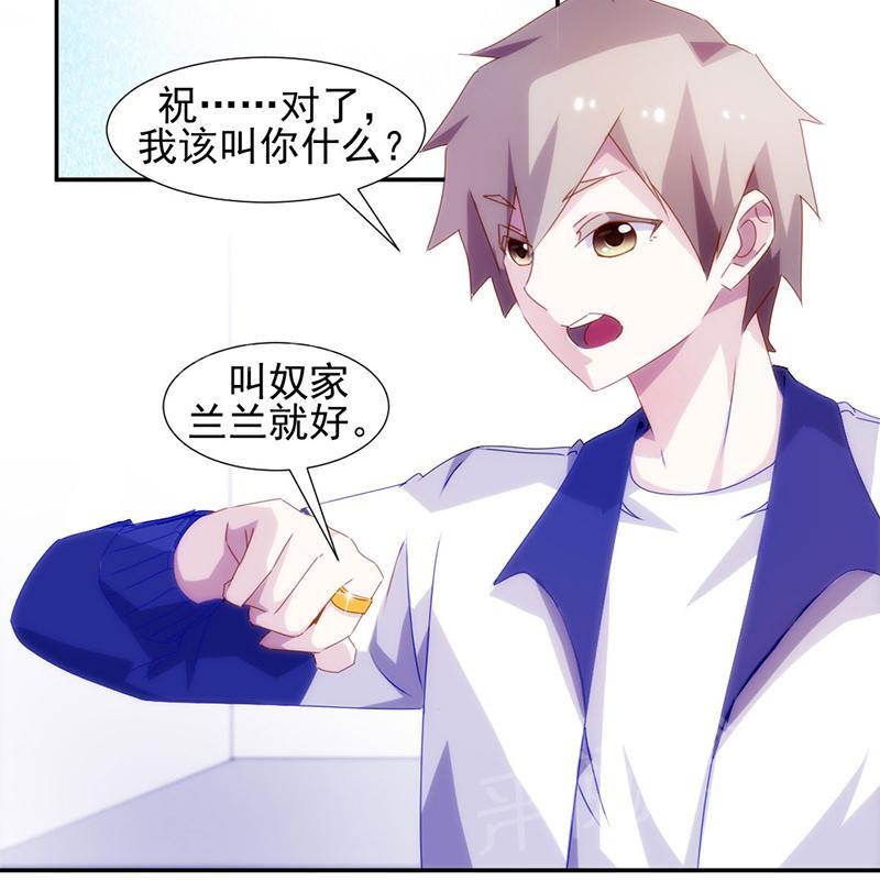 第107话7