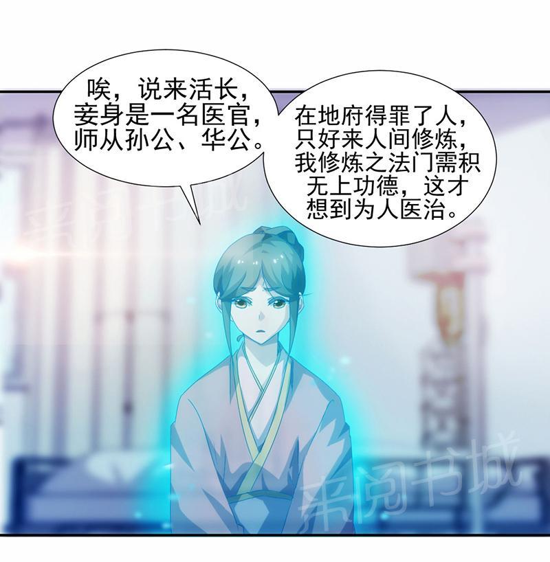 第106话0