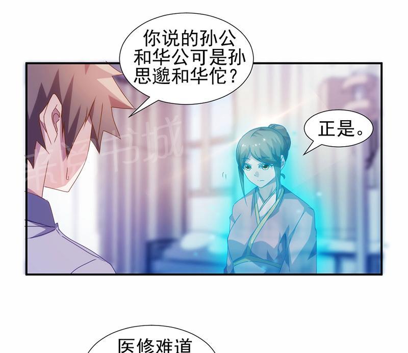第106话1