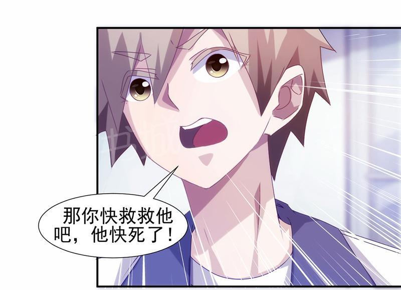 第106话3