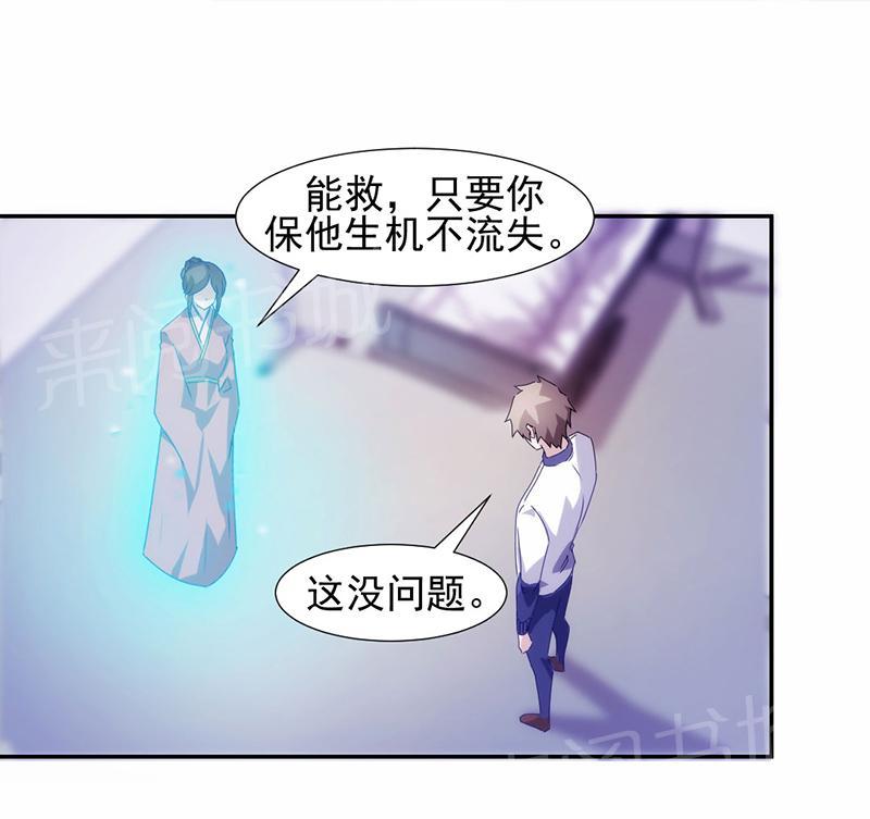第106话4