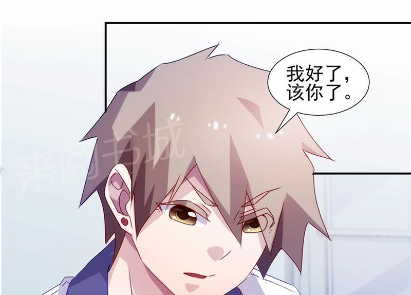 第106话5