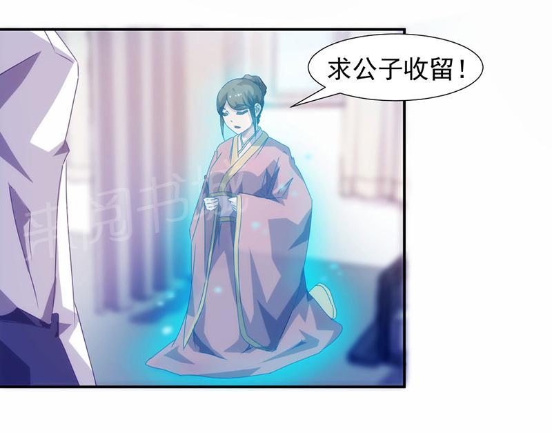 第106话9