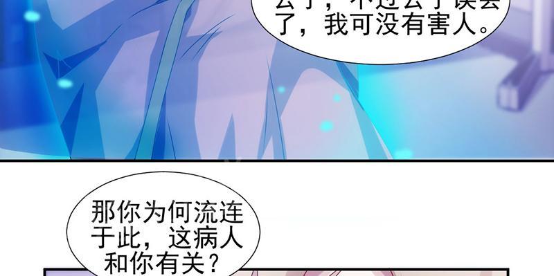 第105话10