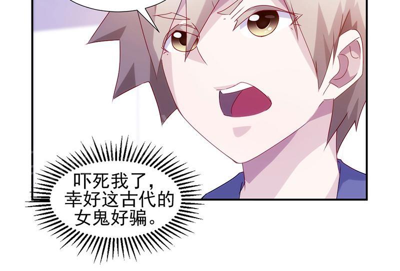 第105话11