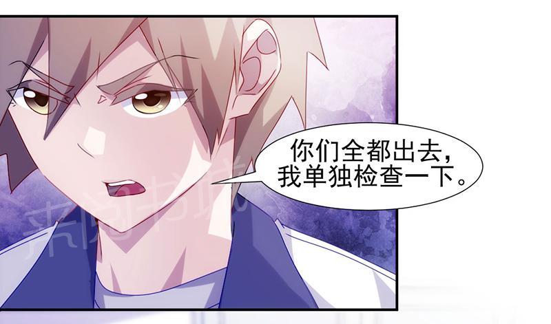 第105话2