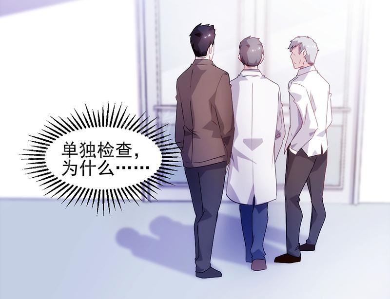 第105话3
