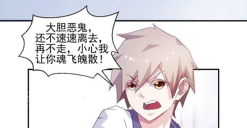 第105话4