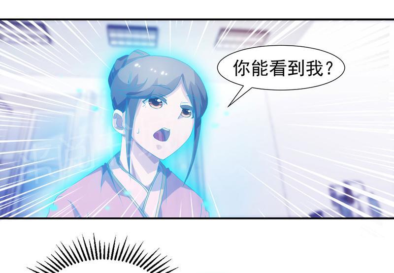 第105话6