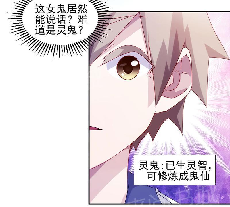 第105话7