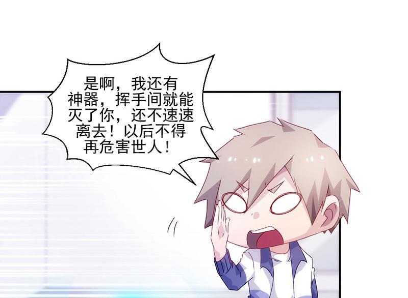 第105话8