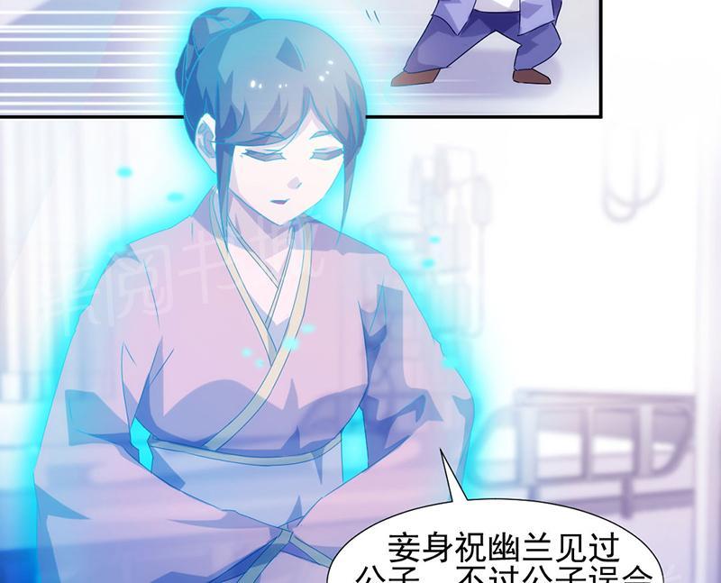 第105话9