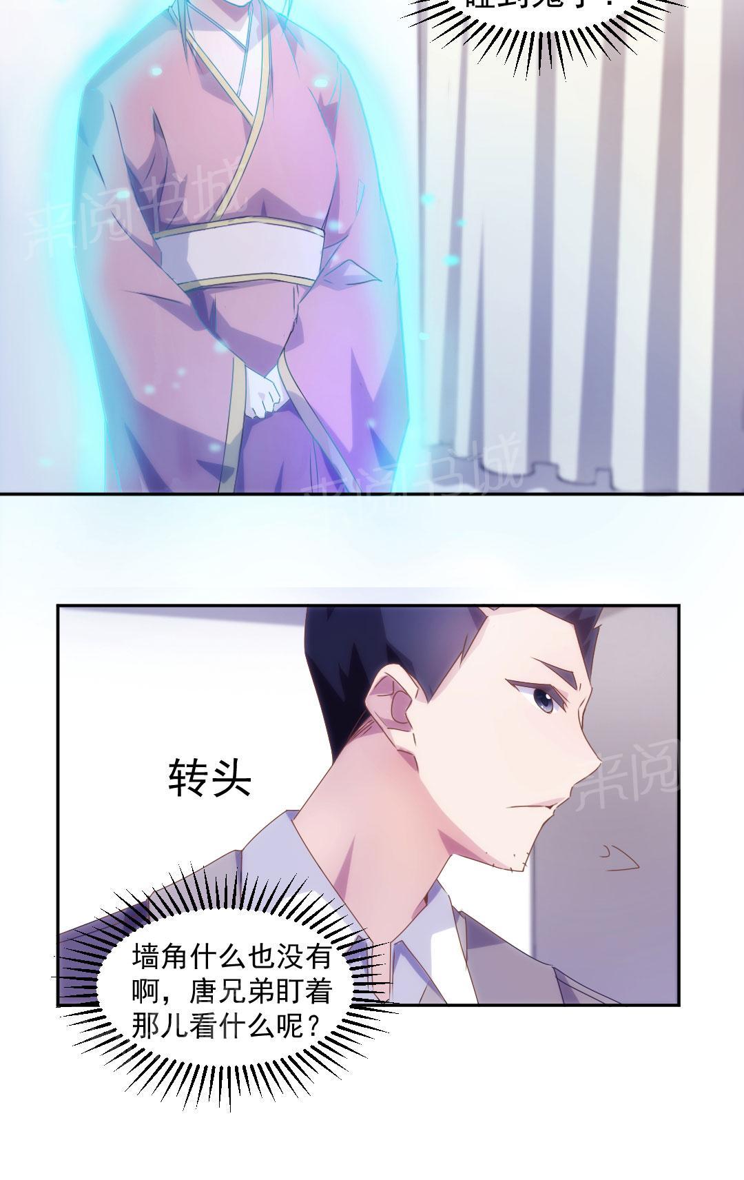 第104话1