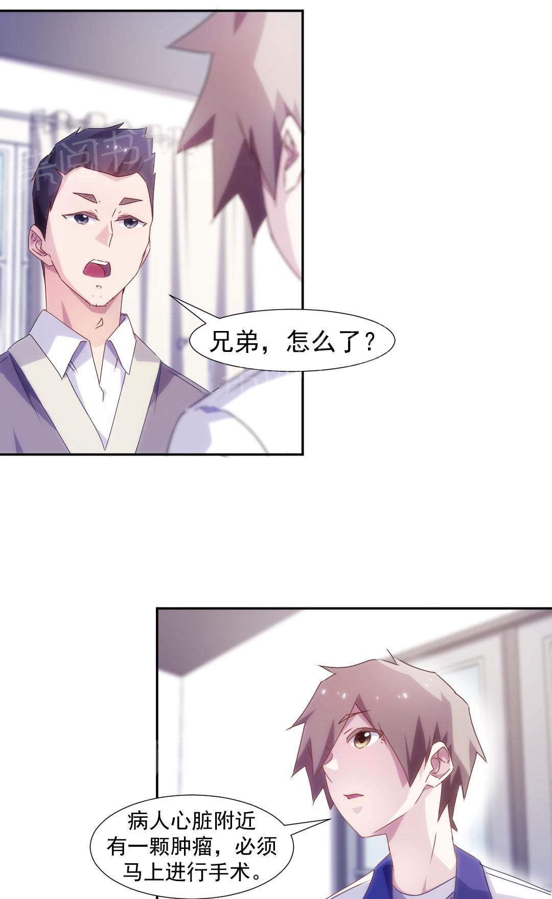 第104话2