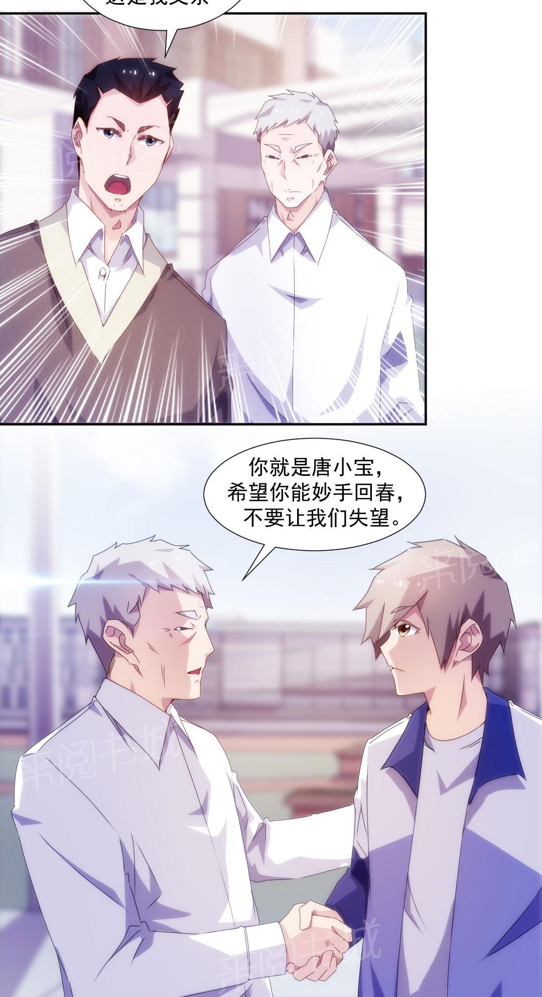 第103话1