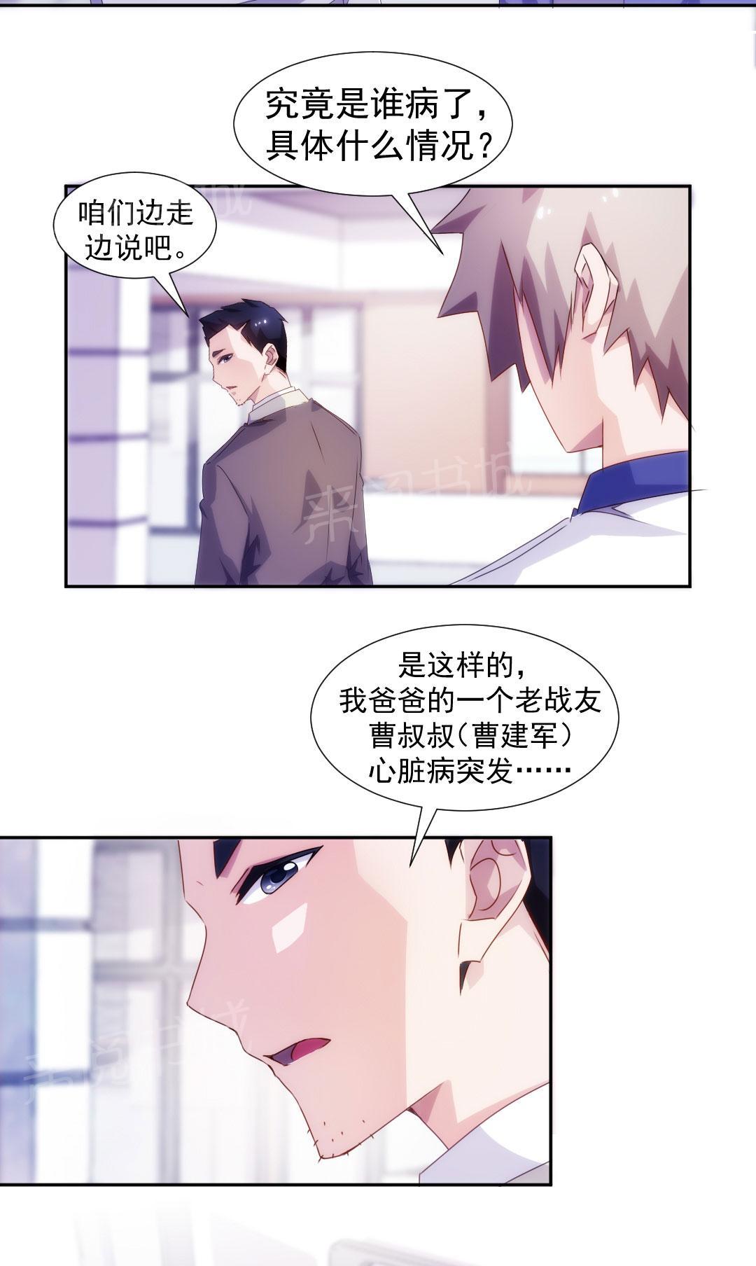 第103话2