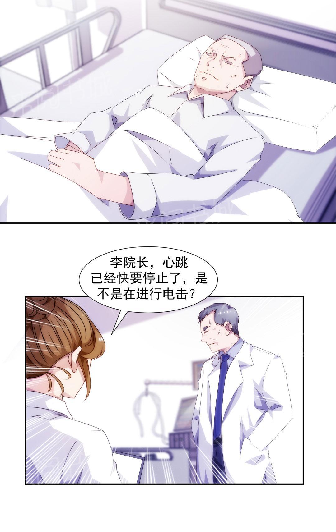 第103话3