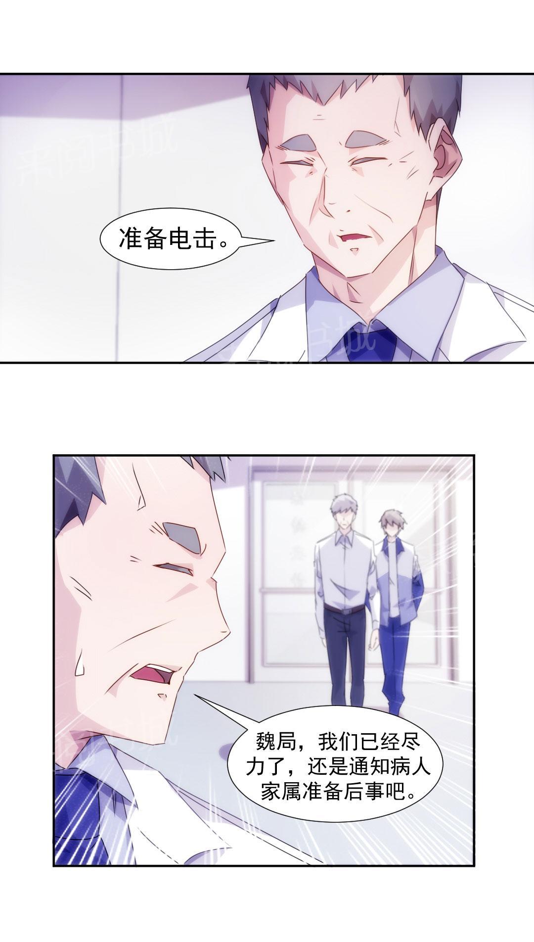 第103话4