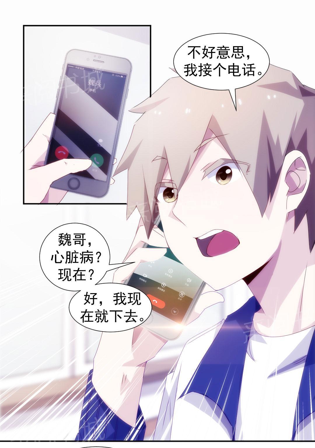 第102话0