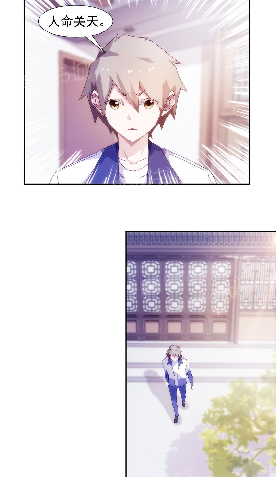 第102话2