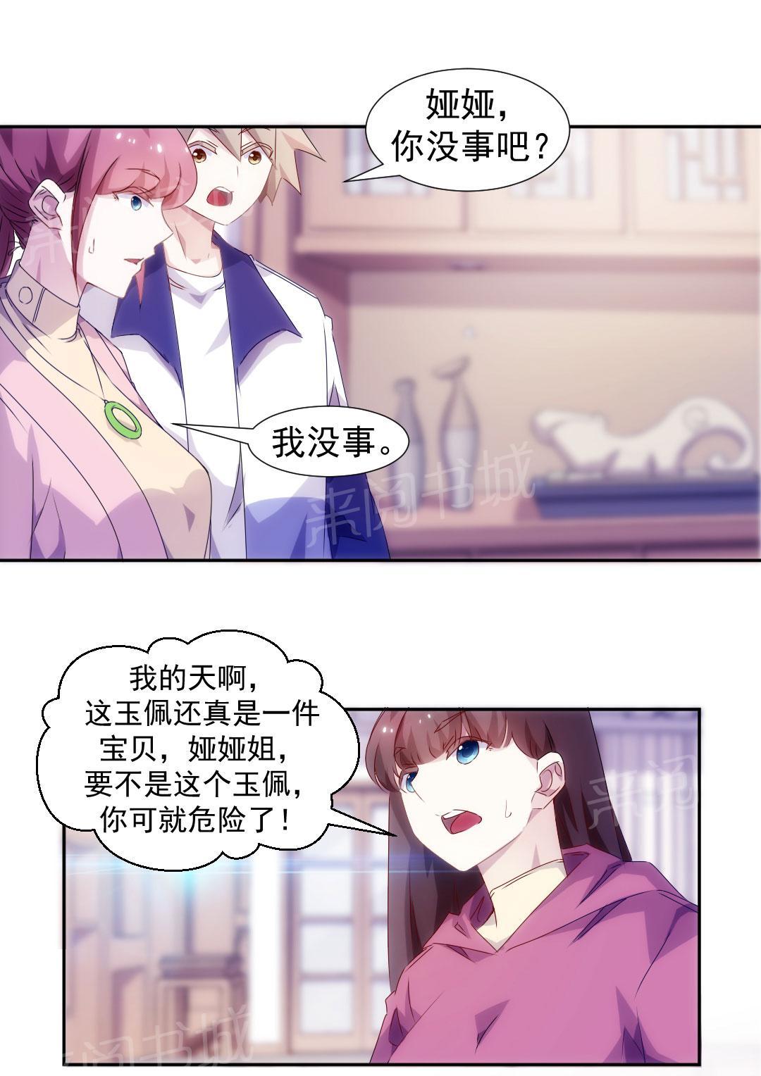 第101话0