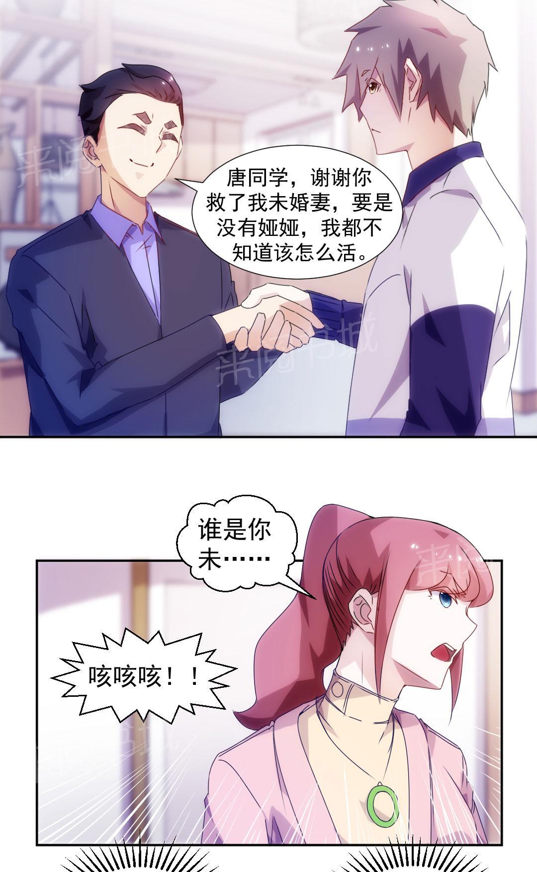 第101话2
