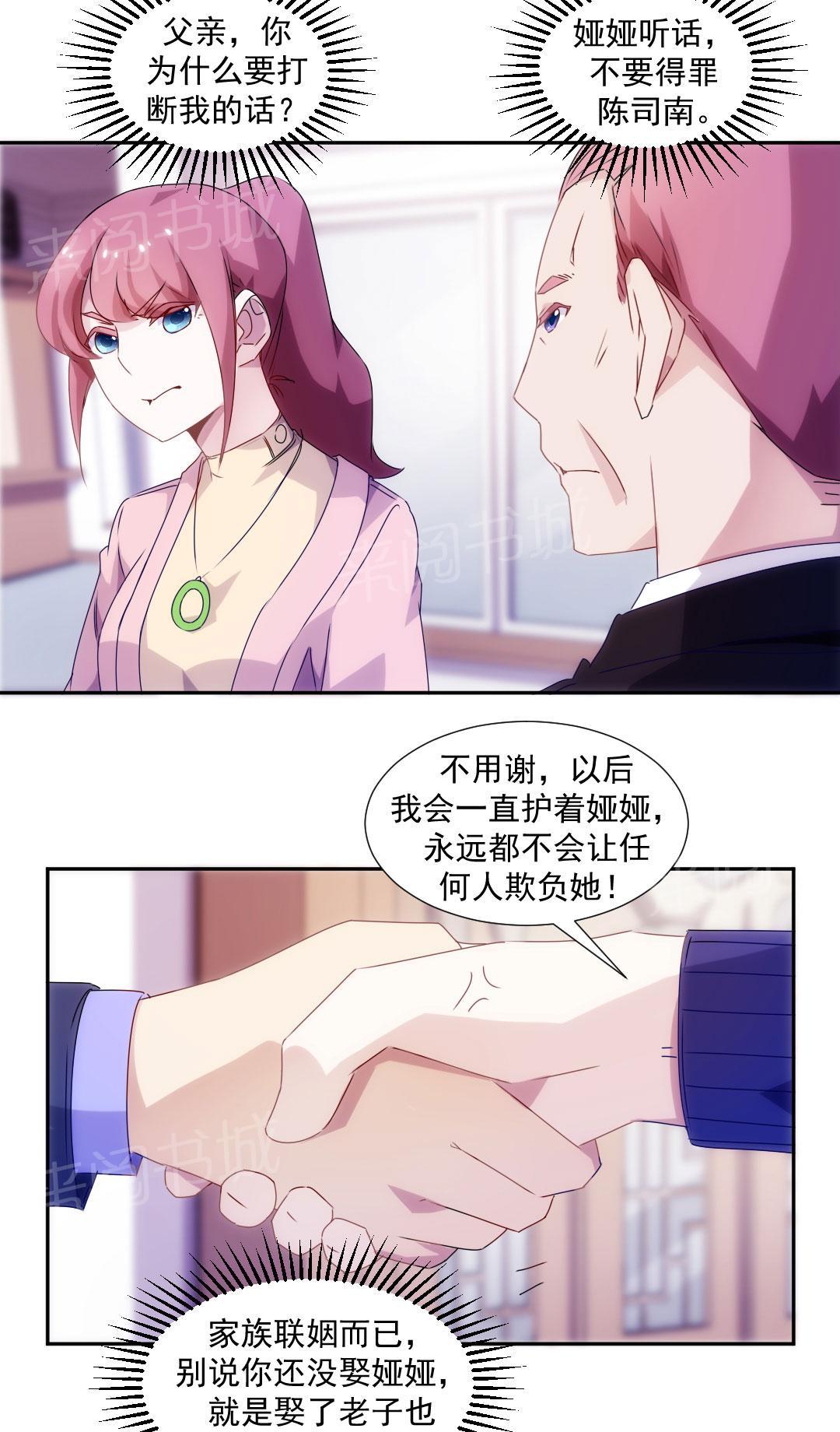 第101话3