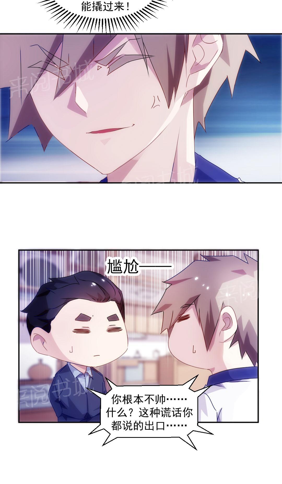 第101话4