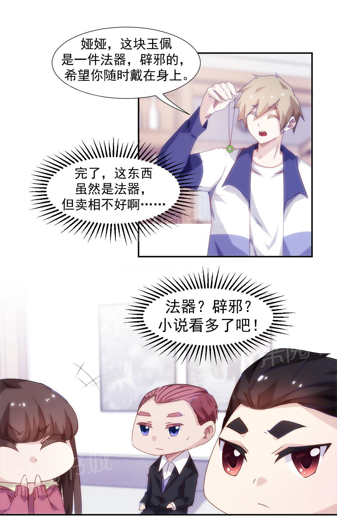 第100话0