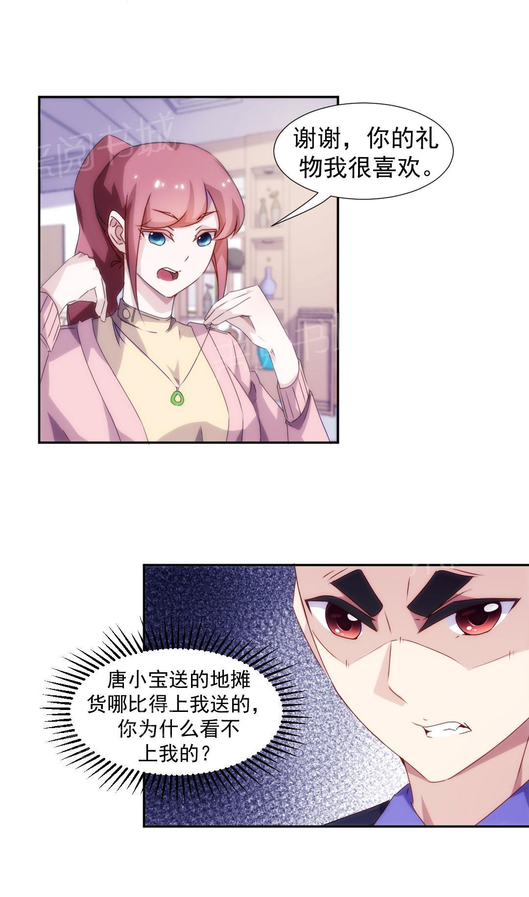 第100话1