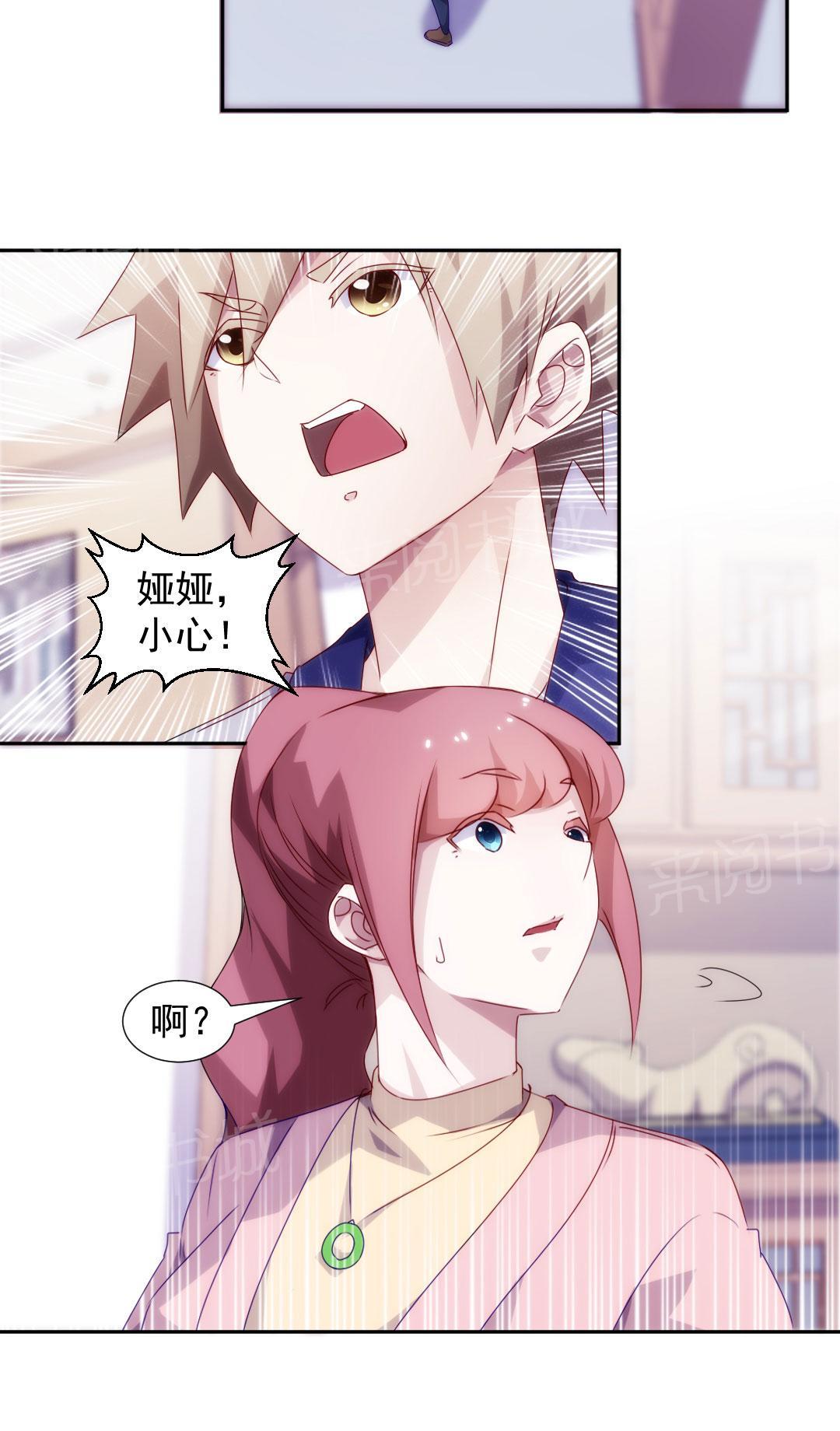 第100话3