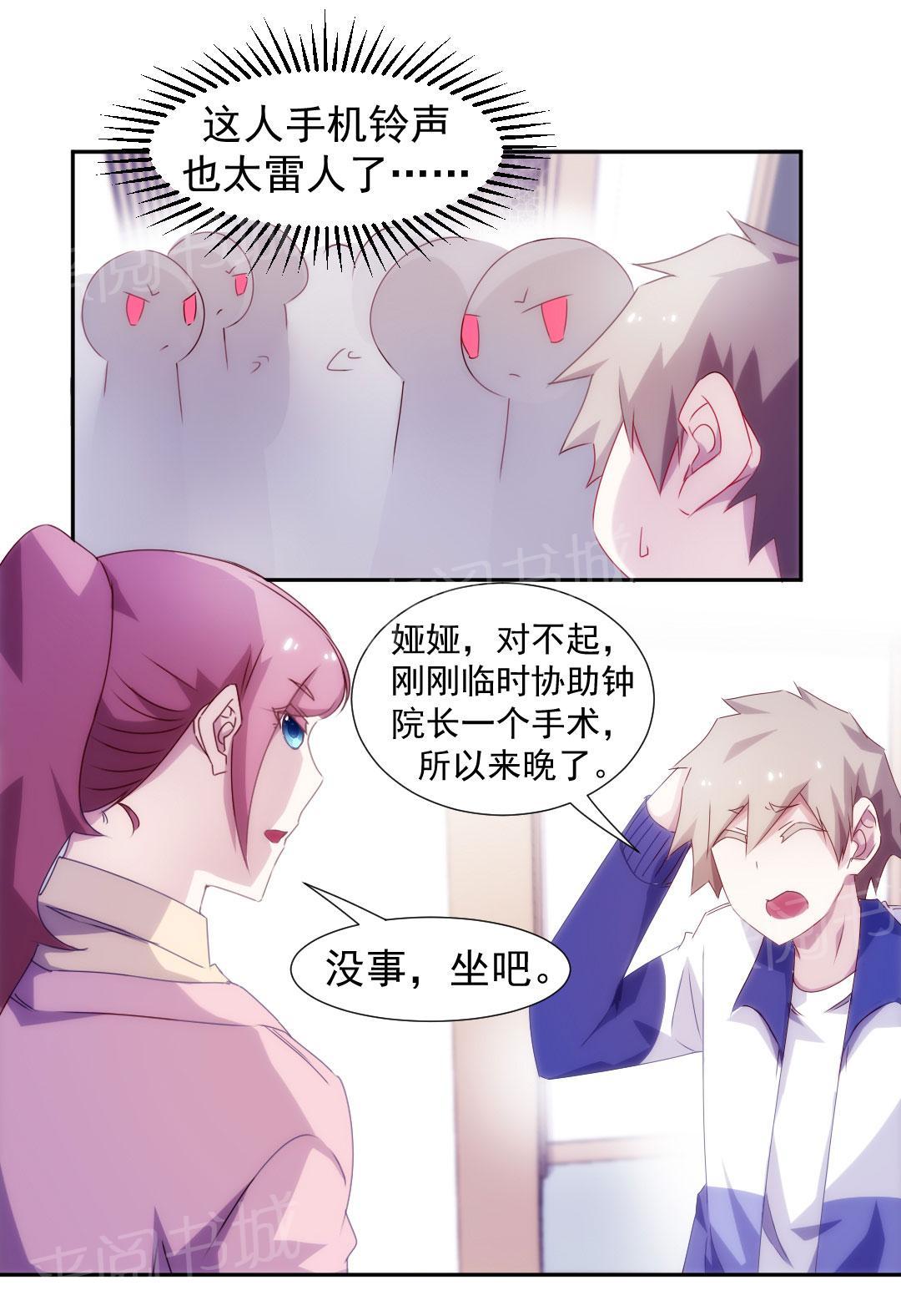 第99话0