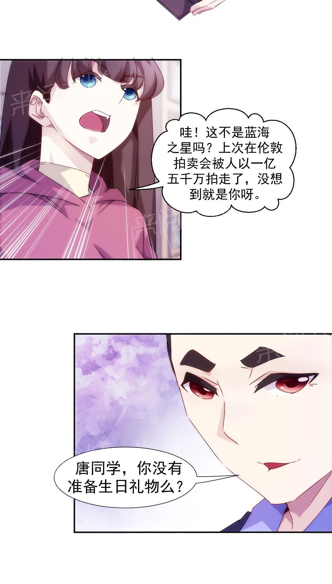 第99话4