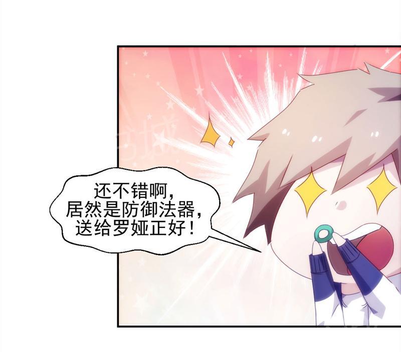 第98话3