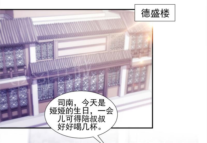 第98话4