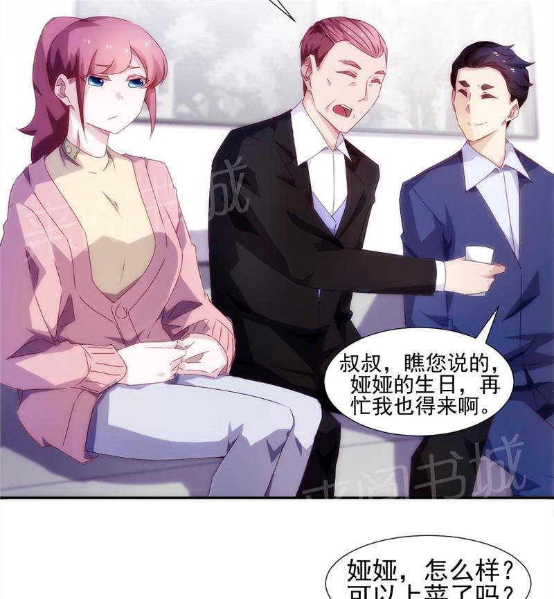 第98话5