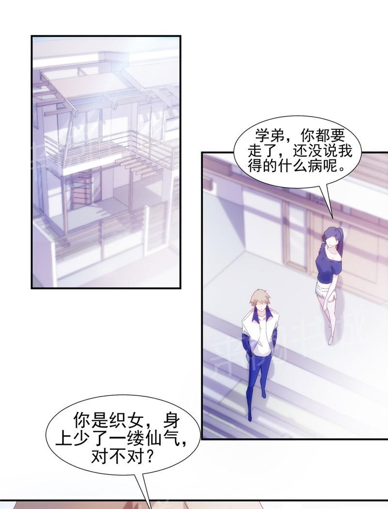 第97话0