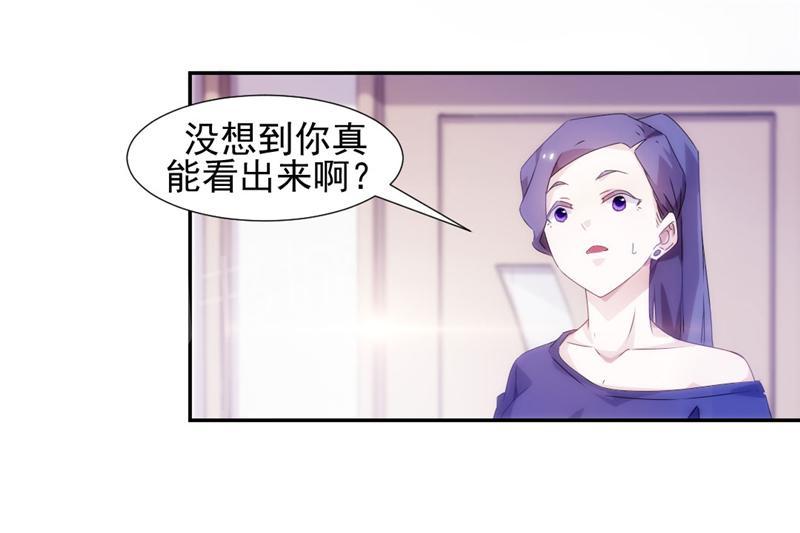 第97话2