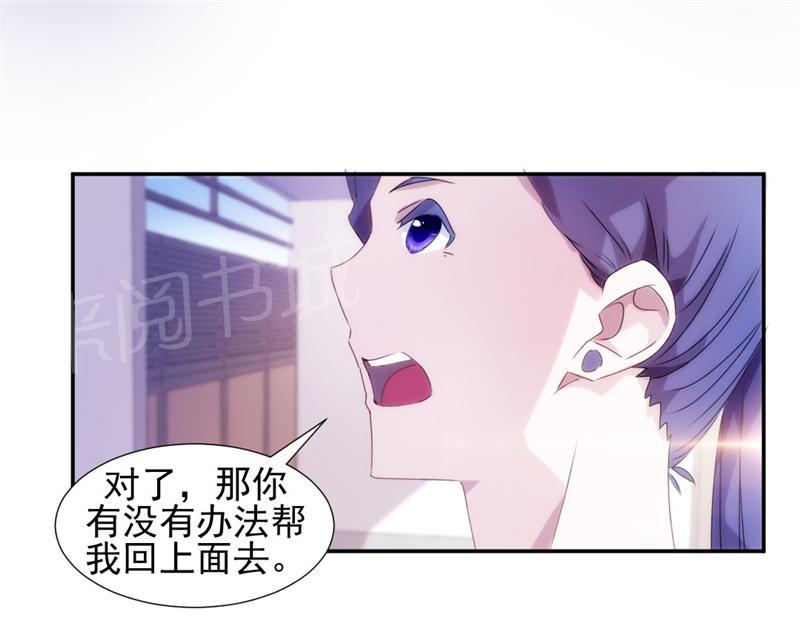 第97话4