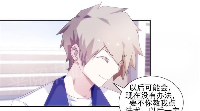 第97话5
