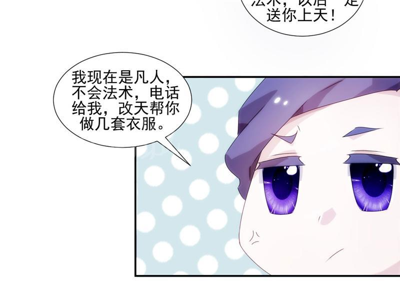 第97话6