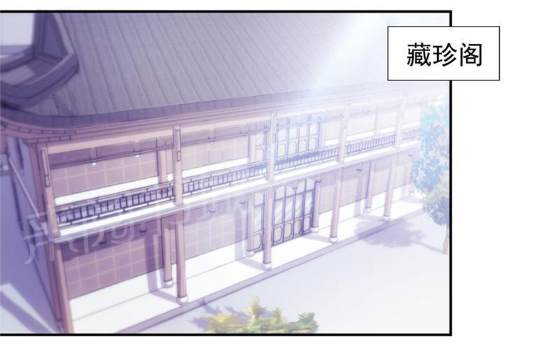 第97话7