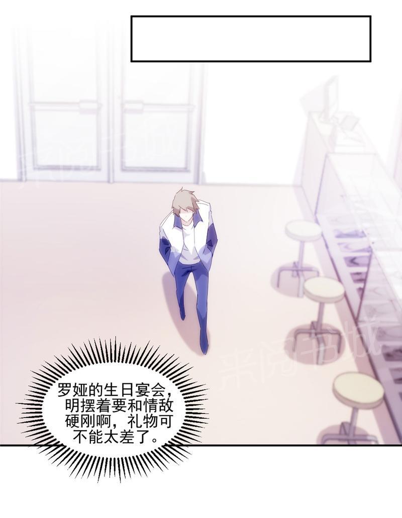 第97话8
