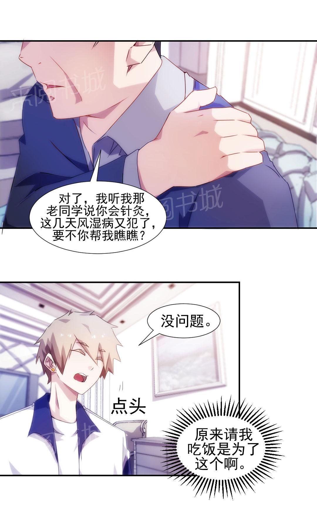 第96话0