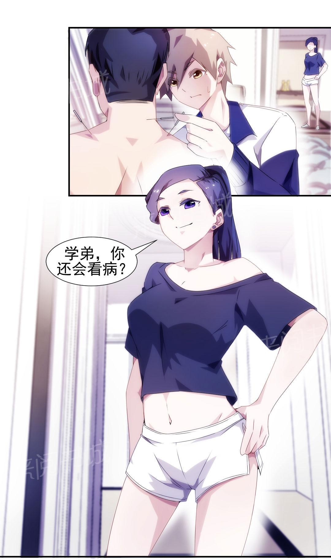 第96话1