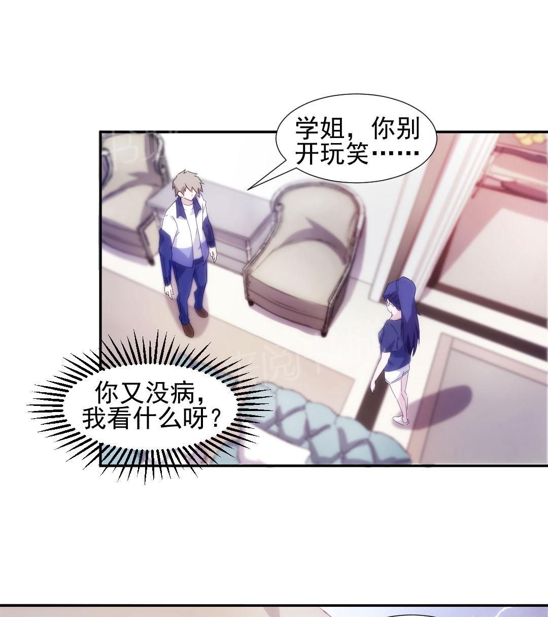 第96话3